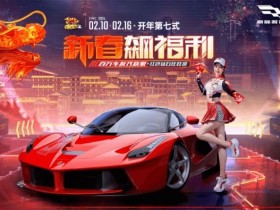 【扑克之星】极速快乐8:尽享高速彩票游戏的刺激与乐趣