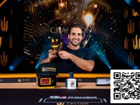 【扑克之星】WSOP天堂岛|JOAO SIMAO夺冠摘金,为巴西拿下巴哈马赛场310万美元大奖