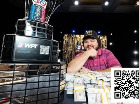 【扑克之星】一杆清台,狂揽209w刀!Schuyler Thornton制霸WPT决赛桌连斩五将夺冠