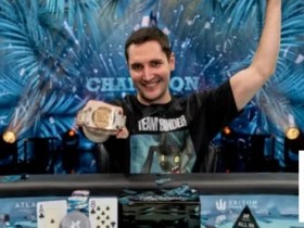 【扑克之星】WSOP天堂岛超级主赛落幕!奥地利新星Bernhard Binder斩获1000万美元巨奖