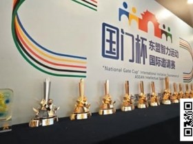 【扑克之星】山海聚智竞,潮起防城港!第二届国门杯燃情启幕,白鹭杯先行吹响争斗号角!【国门杯】