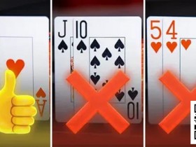 【扑克之星】AA平均赢9BB,QJo收益为0:数据告诉你,为何不能只玩好牌