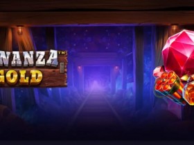 【扑克之星】大发娱乐城震撼推出《黄金富矿》:重返淘金热潮,挖掘专属宝藏