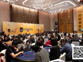 【扑克之星】IPG大师邀请赛|燃情开赛!泉城杯共311人次参赛78人晋级,詹洪骁、李靖晶分别领跑第一轮A/B组