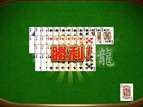 【扑克之星】大发娱乐官网排七 —— 策略与激情并存的智者对决,尽享纸牌竞技巅峰体验!