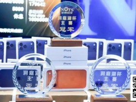 【扑克之星】洞庭湖杯决赛日|巅峰对决八小时,罗麒摘得桂冠荣誉加身