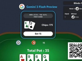 【扑克之星】AI扑克挑战不过是个幌子(虽说挺搞笑的)