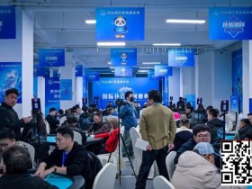 【扑克之星】抚仙湖杯广安站 | 蜀道争锋,牌桌论剑!主赛B组收官,罗明飞40.8万记分加冕,36 人进军下一轮