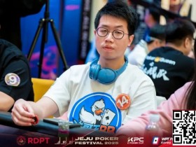 【扑克之星】红龙杯PLUS赏金赛小课堂:延迟报名的门道