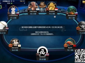 【扑克之星】中国选手Yuan Jie强势挺进WSOP金戒指神秘百万赛FT!Top赏金87万刀得主出炉