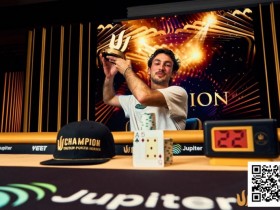 【扑克之星】Triton 济州 | 快速赛惊险夺冠,Mehdi Chaoui 笑傲济州