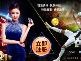 【扑克之星】2026年AG平台技术解析:从“原厂模式”到全球化数字架构的演进