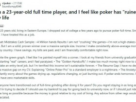 【扑克之星】23岁全职德扑玩家自白:扑克“毁了”我的生活……
