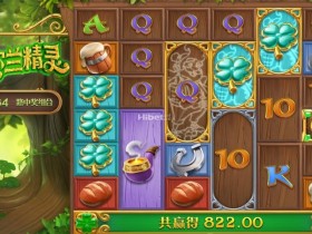 【扑克之星】解析PG电子的公平性:GLI认证如何保障《爱尔兰精灵》的随机性?