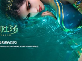 【扑克之星】PG电子《美杜莎2》打怪玩法:RPG元素与电子游戏结合的盈利新模式