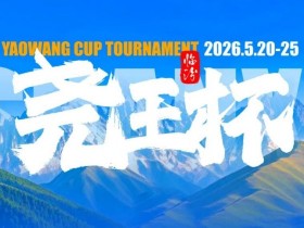 【扑克之星】GAKC皇冠杯廊坊站三大明星牌手空降!官方APP上线,一键报名邀好友赴赛