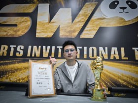 【扑克之星】SWPT·广安站 | 鏖战一昼夜,徐正珂加冕SWPT主赛冠军:从10个BB到冠军的传奇之路