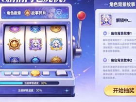 【扑克之星】PG电子智能算法与用户推荐系统:个性化体验与增长驱动