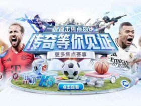 【扑克之星】在国外如何访问开云体育官网?