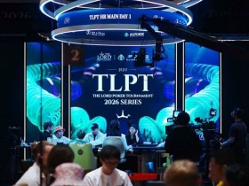【扑克之星】TLPT济州岛站|火热继续!巡游豪客主赛Day1众星云集Jungleman装袋89.5万计分牌登顶CL携手11人明日争冠!10k明星挑战赛重磅来袭!