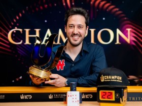 【扑克之星】Triton黑山站 | 不可思议的ADRIAN MATEOS激情夺冠,豪取640万刀!