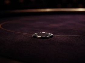 【扑克之星】前位起手牌指南:先看位置,再看底牌