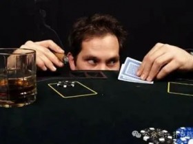 【扑克之星】需求、欲望与金钱:扑克表现问题的根源