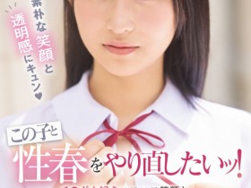【PokerStars】爱望莉里(Aimochi-Riri)最新作品封面及剧情个人介绍