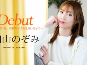 【PokerStars】解密!在(加勒比)初登场、脸蛋清秀身材修长的円山のぞみ是村瀬玲奈?