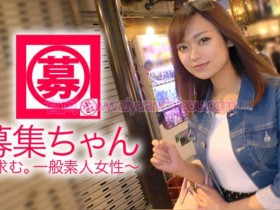 【PokerStars】番号261ARA-301