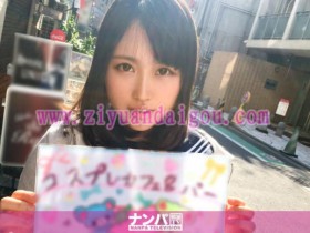 【PokerStars】番号200GANA-1361,日本举牌的COS女优