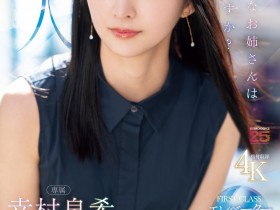 【PokerStars】(MIKR-046)电梯小姐下海了!极品苗条Body的她带大家升天!