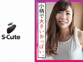 【PokerStars】285ENDX-366