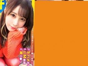 【PokerStars】300MAAN-604