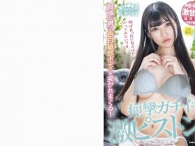 【PokerStars】300MAAN-618