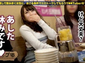 【PokerStars】300MIUM-402