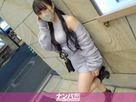 【PokerStars】300MIUM-930