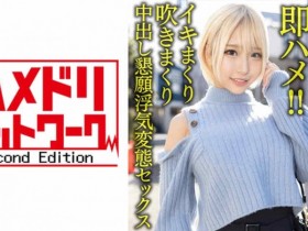 【PokerStars】328HMDNV-619