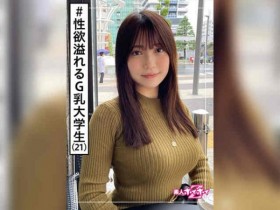 【PokerStars】345SIMM-682