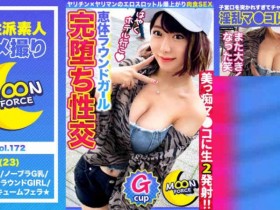 【PokerStars】435MFC-172