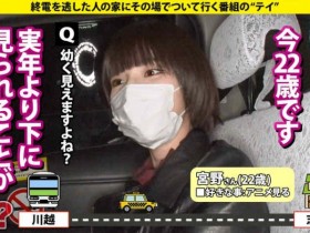 【PokerStars】498DDH-161