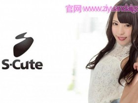 【PokerStars】229SCUTE-872性感的小美