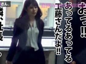 【PokerStars】丝袜美腿OL作品300MIUM-405