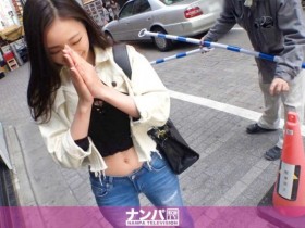 【PokerStars】【200GANA-2069】新宿搭讪的美少女