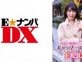 【PokerStars】181SEV-301水嶋あずみ