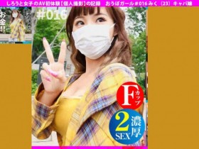 【PokerStars】451HHH-030丝袜美腿