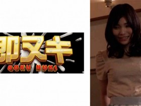 【PokerStars】107STARS-603鈴原みらん