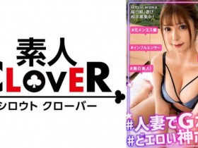 【PokerStars】【nima00022】漫画还原丝袜美腿橘メアリー