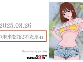 【PokerStars】(START-377)她就是SOD集团托付未来的原石!小笠原菜乃、现身!