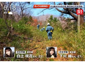 【PokerStars】(SONE-860)失踪的白上咲花找到了!废墟里直接被拖走!